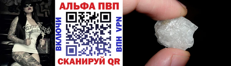 закладки площадка как зайти Альфа ПВП мука Суоярви