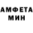 Амфетамин 97% Prime l