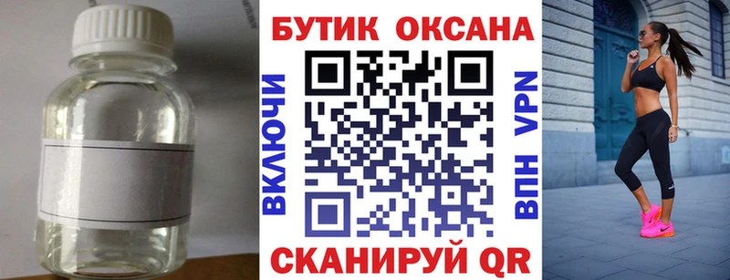 Бутират Butirat  Суоярви 