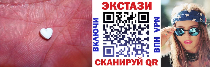 Экстази XTC  наркотики  Суоярви 