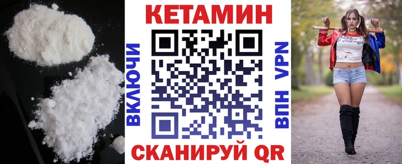 КЕТАМИН VHQ  что такое   Суоярви 