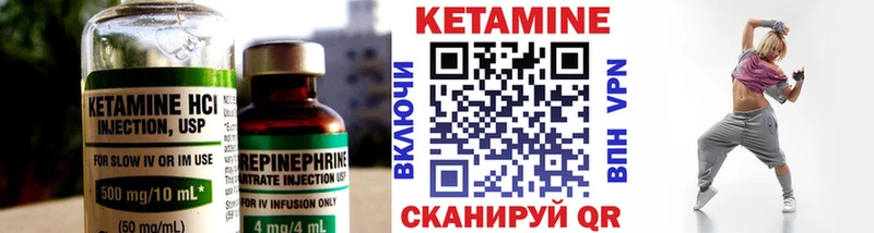 Кетамин ketamine Суоярви