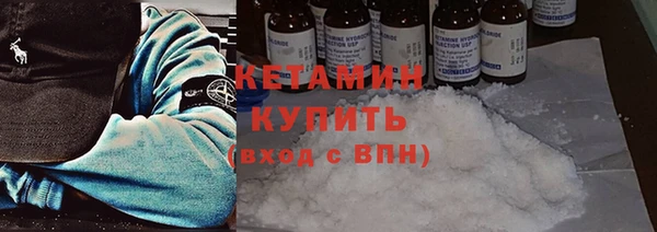 стаф Надым