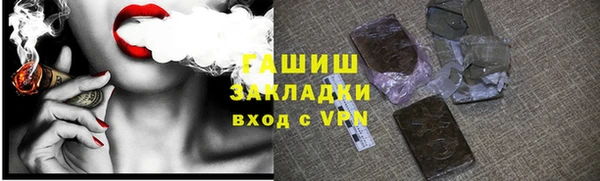 ALPHA-PVP Болхов
