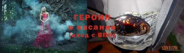 2c-b Навашино