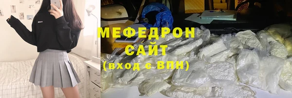 стаф Надым