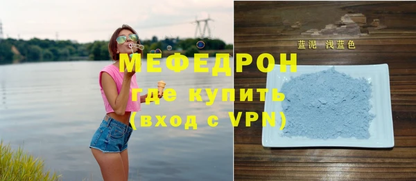 2c-b Навашино