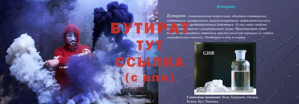 гидропоника Болохово