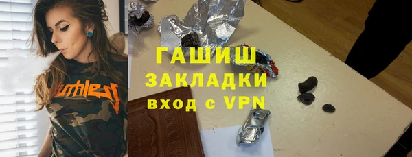2c-b Навашино