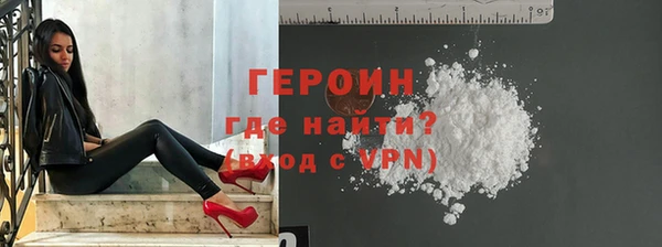 2c-b Навашино