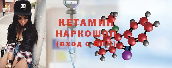 стаф Надым