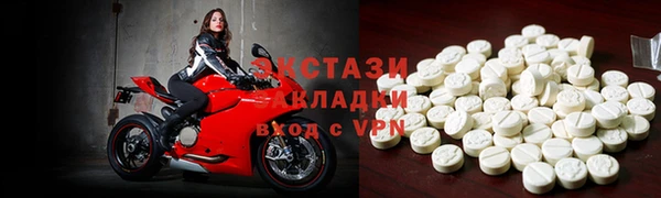гидропоника Болохово