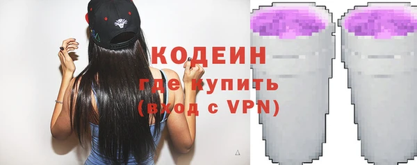 2c-b Навашино
