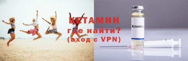 2c-b Навашино