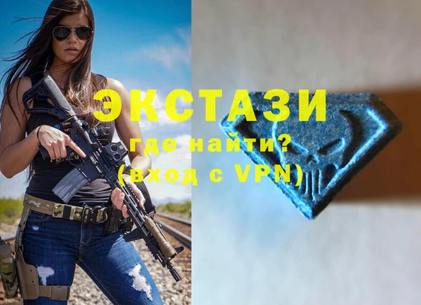 2c-b Навашино