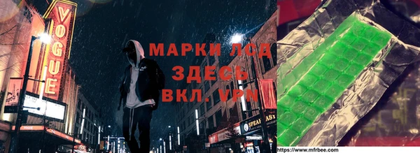 стаф Надым