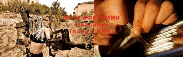стаф Надым
