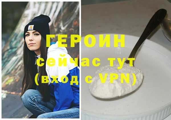 2c-b Навашино