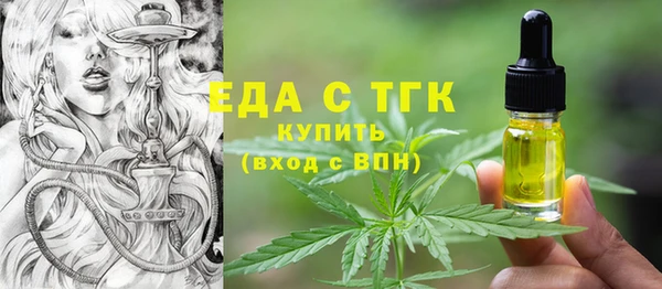 2c-b Навашино