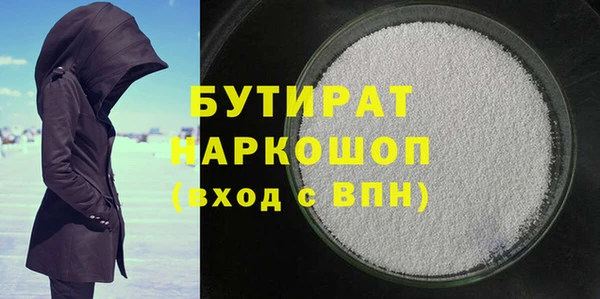 стаф Надым