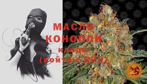 2c-b Навашино