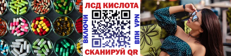 LSD-25 экстази кислота  Суоярви 
