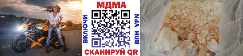 MDMA молли  Суоярви 
