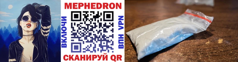 МЕФ mephedrone  хочу   Суоярви 