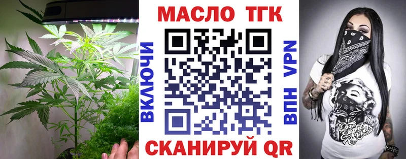 ТГК жижа  продажа наркотиков  Суоярви 